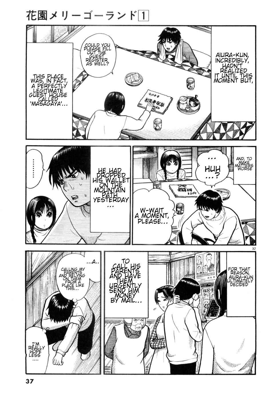 Hanazono Merry Go Round Chapter 1 - Page 36