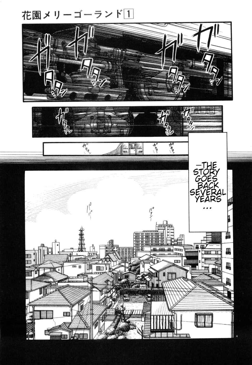Hanazono Merry Go Round Chapter 1 - Page 8