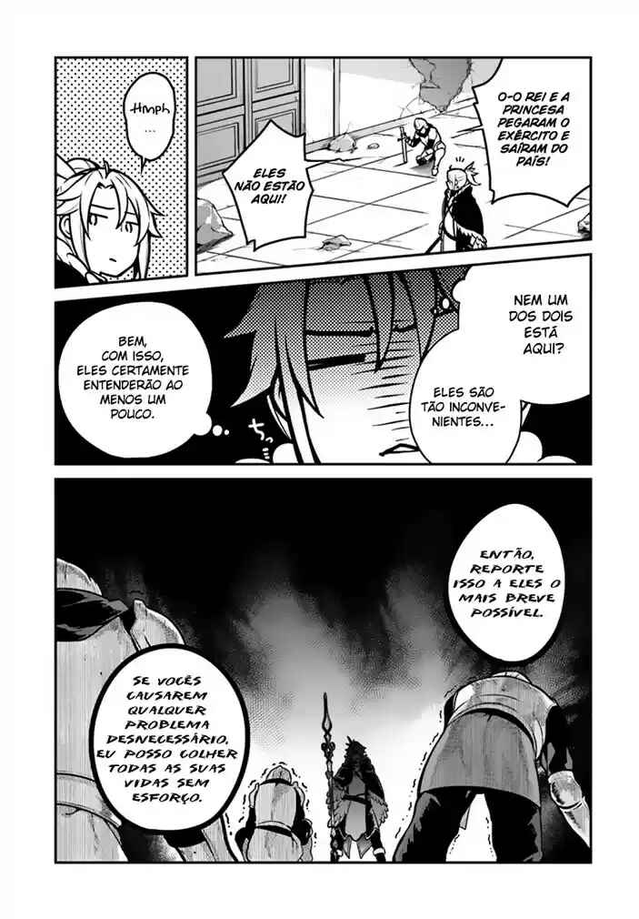 Yari no Yuusha no Yarinaoshi Chapter 14 - Page 20
