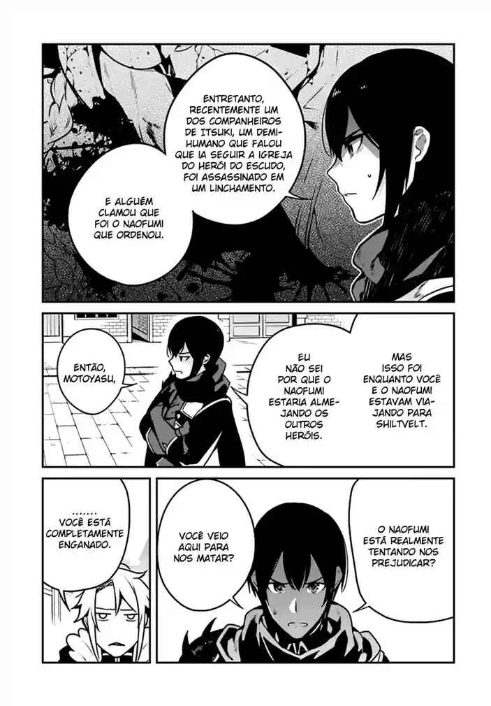 Yari no Yuusha no Yarinaoshi Chapter 14 - Page 7