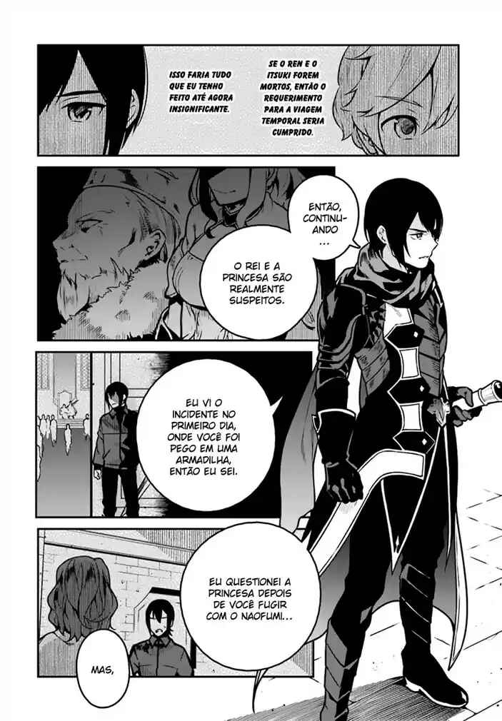 Yari no Yuusha no Yarinaoshi Chapter 14 - Page 8