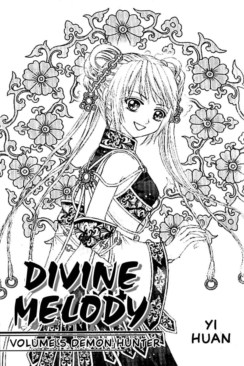 Divine Melody Chapter 13 - Page 1