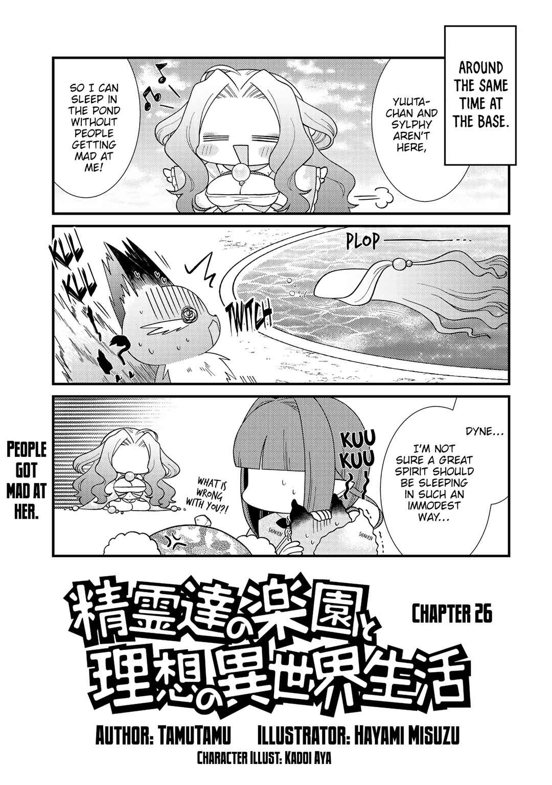 Seirei-tachi no Rakuen to Risou no Isekai Seikatsu Chapter 26 - Page 2