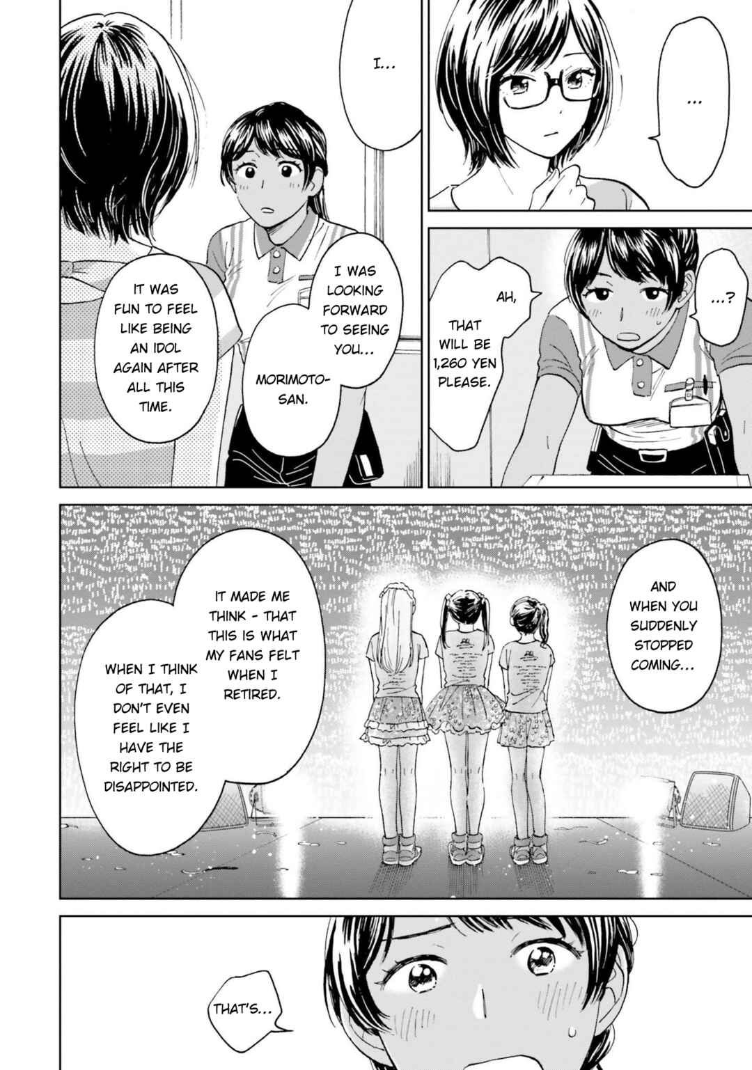 Risou to Koi Chapter 1 - Page 32