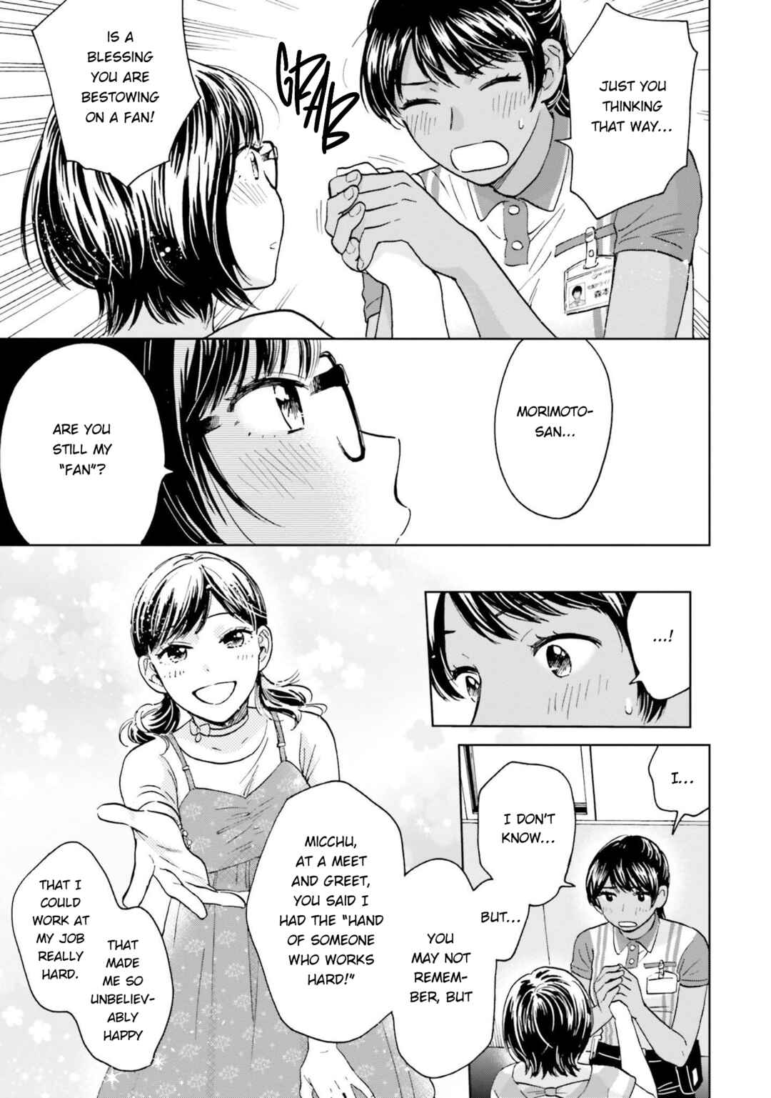 Risou to Koi Chapter 1 - Page 33