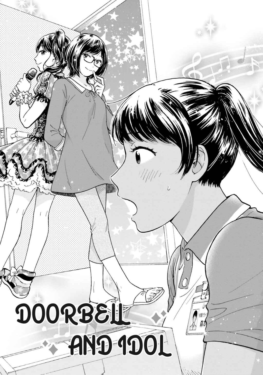 Risou to Koi Chapter 1 - Page 5