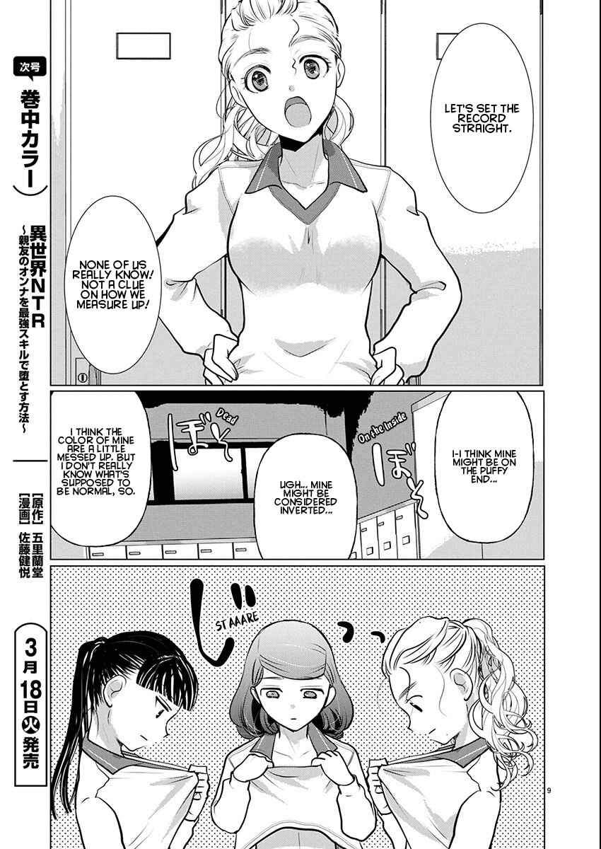 Takane no Hana wa Midaresaki Chapter 72 - Page 9