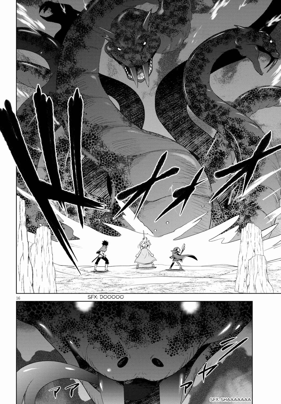 Kono Subarashii Sekai ni Shukufuku o! Chapter 68 - Page 20