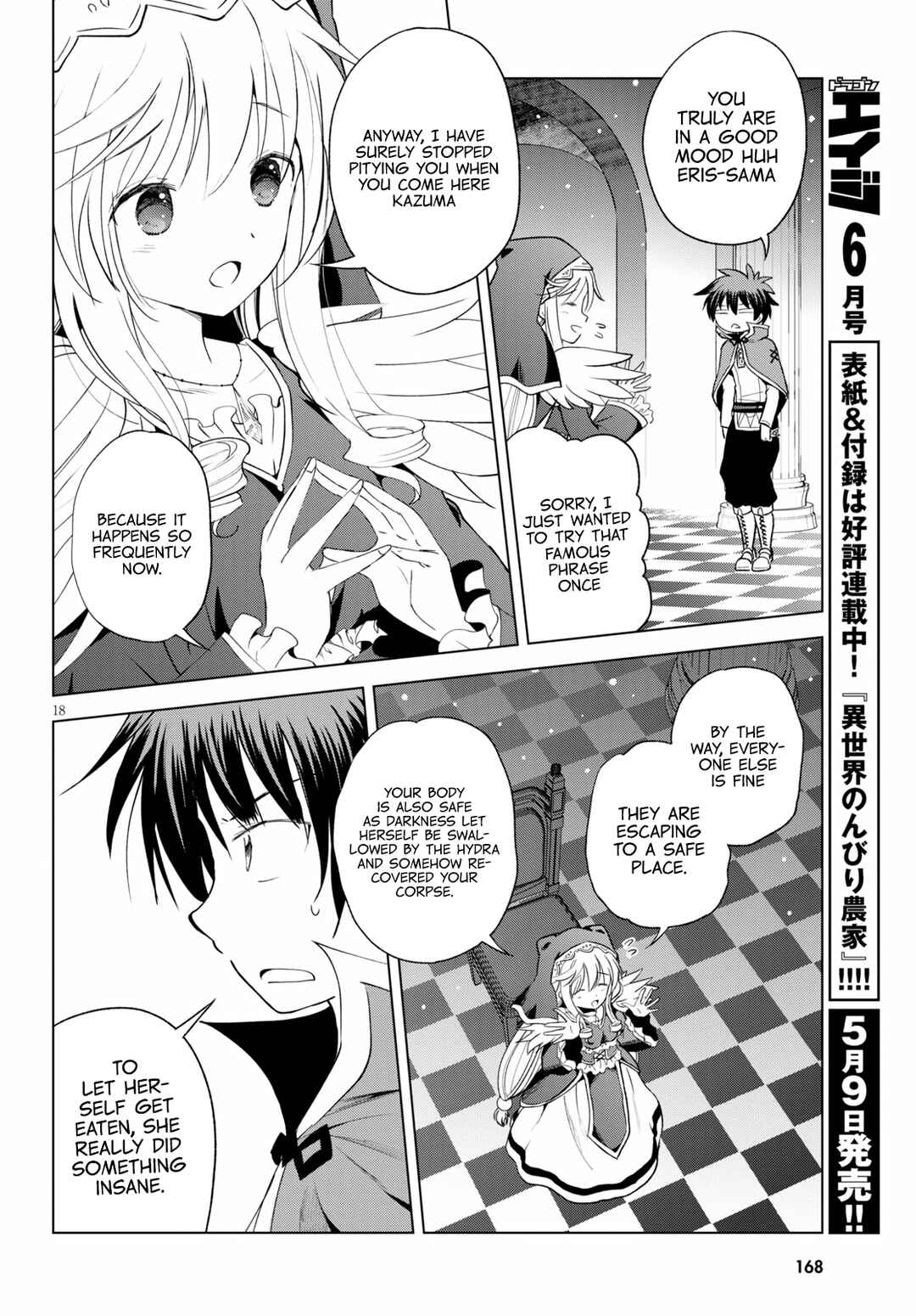 Kono Subarashii Sekai ni Shukufuku o! Chapter 68 - Page 22