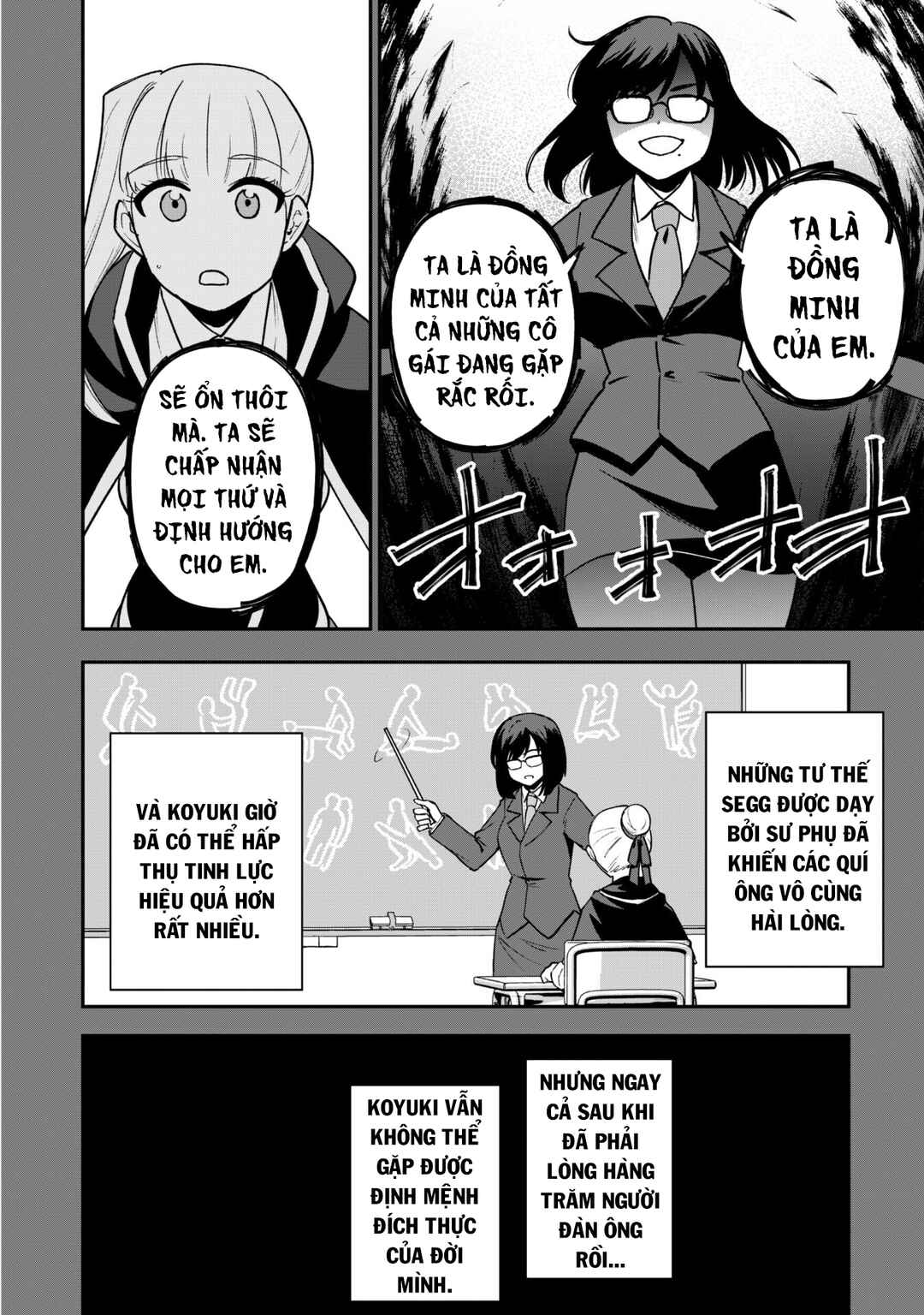 Saikin Haitta Shiro Madoushi ga Party Crusher de, Ore no Isekai Boukensha Seikatsu ga Houkai no Kiki na Ken ni Tsuite Chapter 21 - Page 12