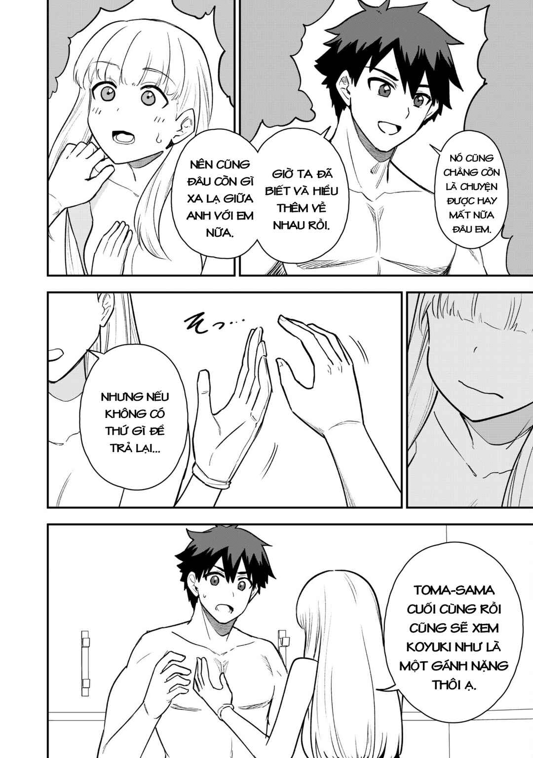 Saikin Haitta Shiro Madoushi ga Party Crusher de, Ore no Isekai Boukensha Seikatsu ga Houkai no Kiki na Ken ni Tsuite Chapter 21 - Page 16