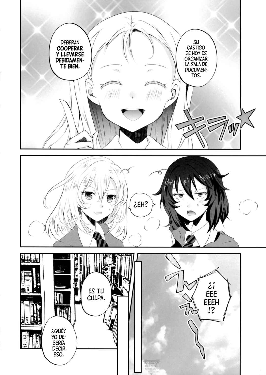 Girls und Panzer - La Lune Or (Doujinshi) Chapter ? - Page 7