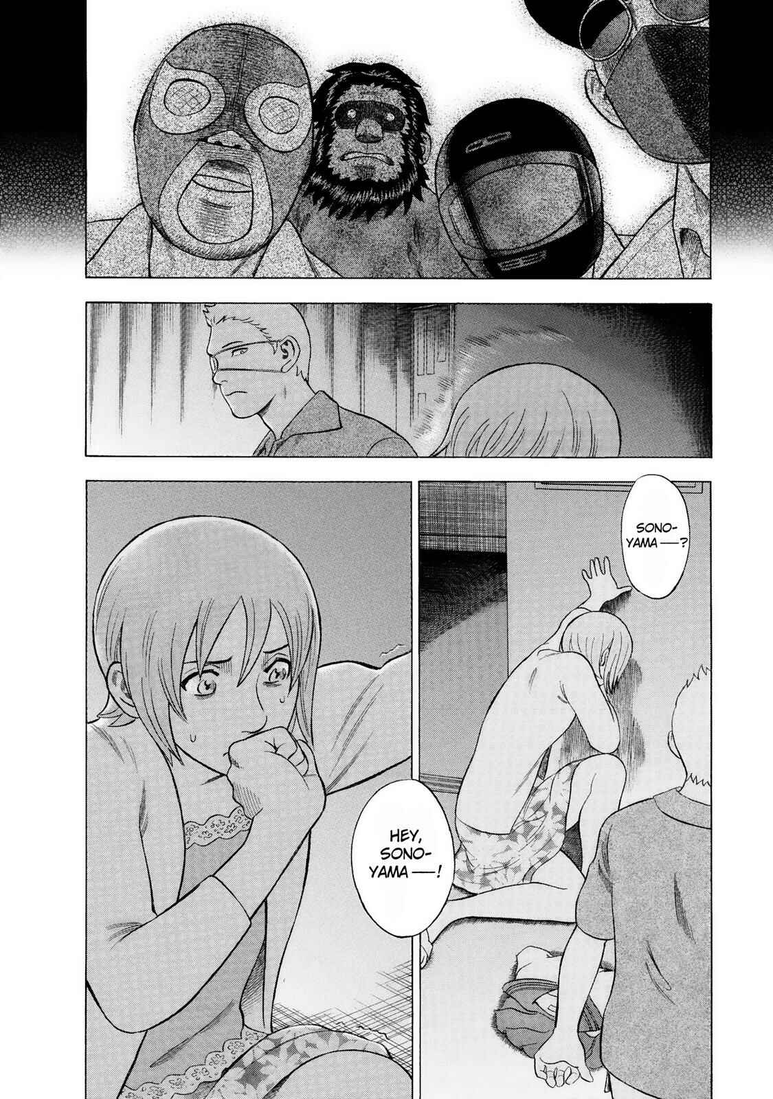 Tsumi to Batsu: A Falsified Romance Chapter 41 - Page 10