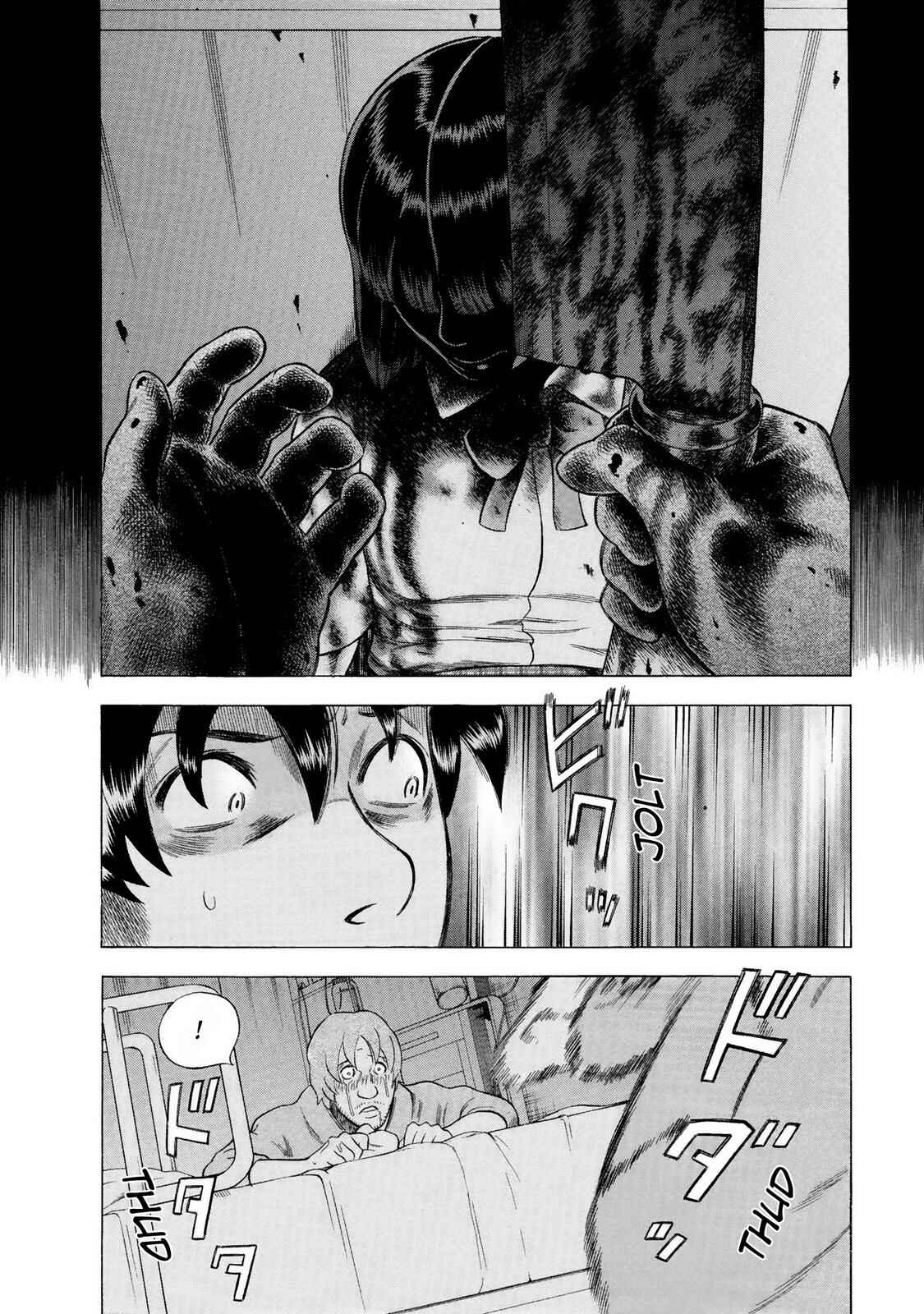Tsumi to Batsu: A Falsified Romance Chapter 41 - Page 16