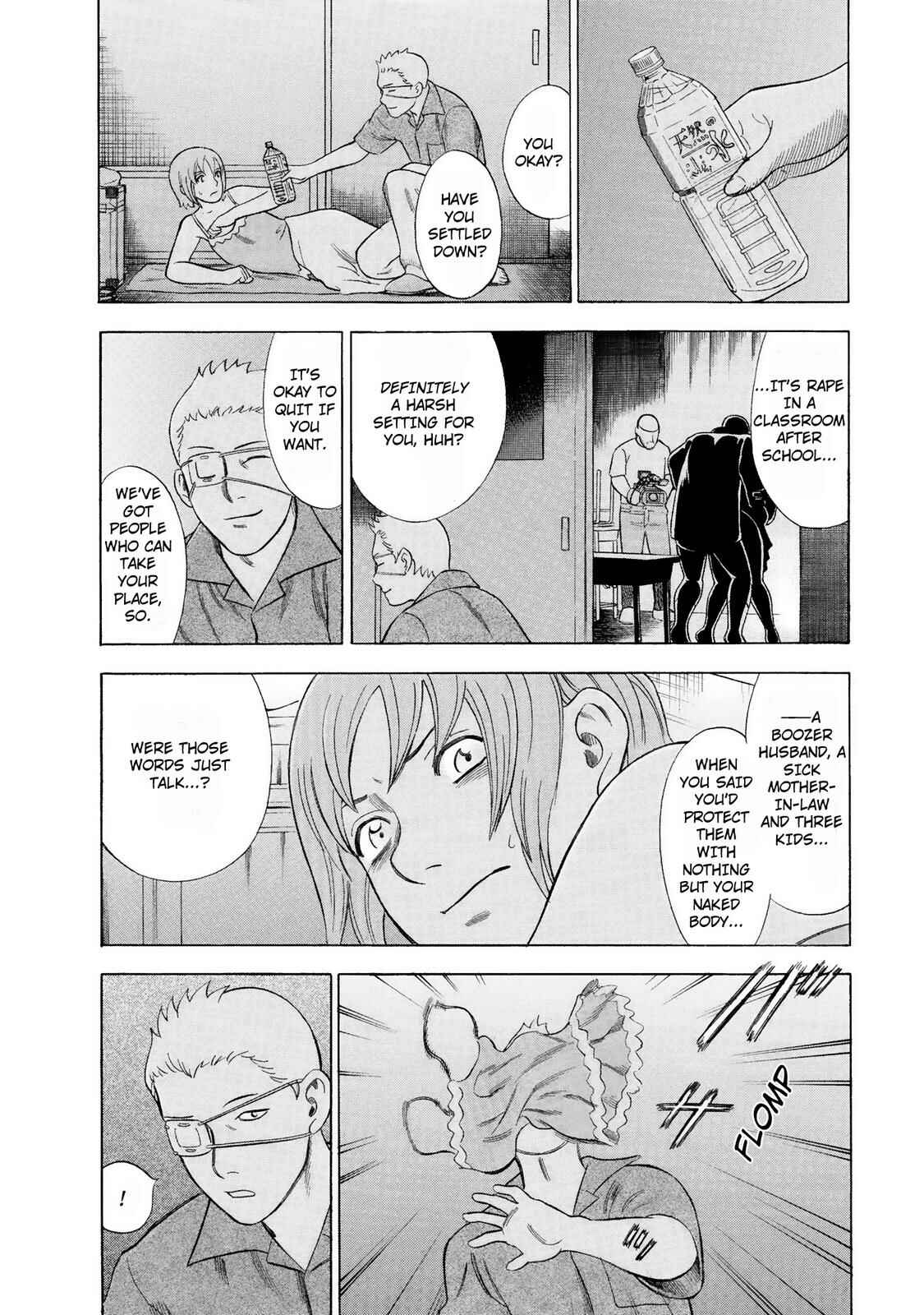 Tsumi to Batsu: A Falsified Romance Chapter 41 - Page 18