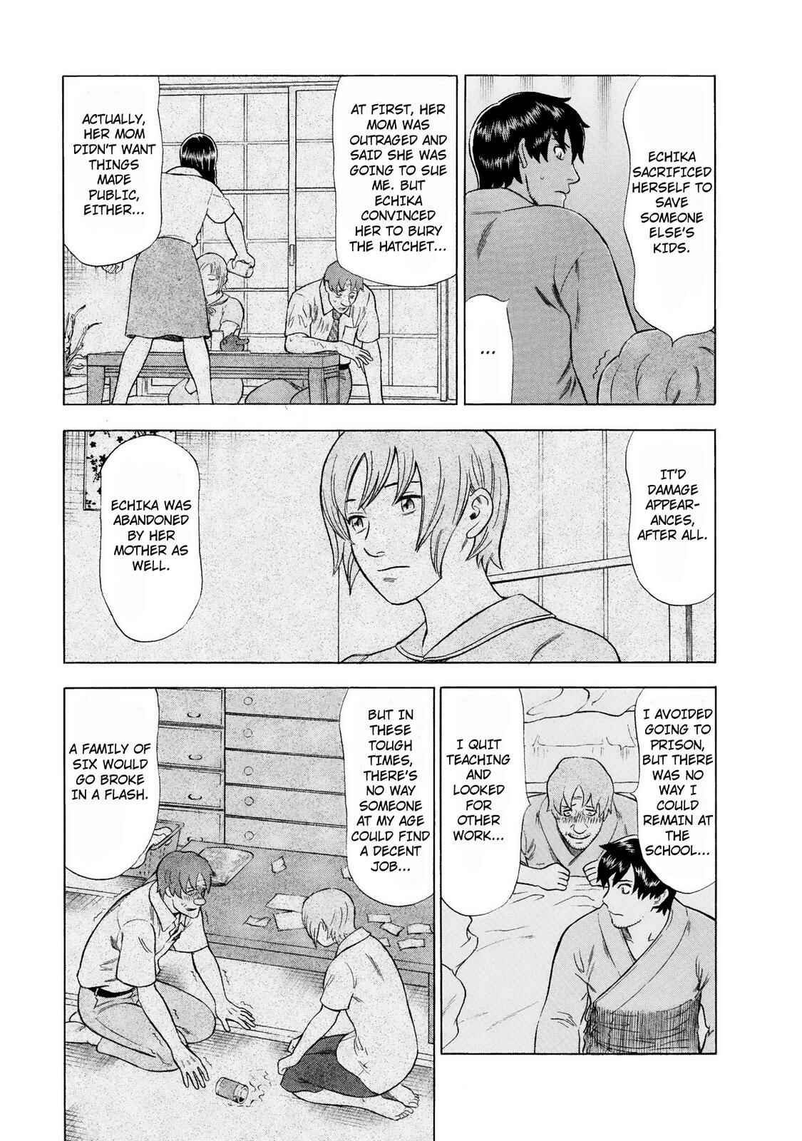 Tsumi to Batsu: A Falsified Romance Chapter 41 - Page 3