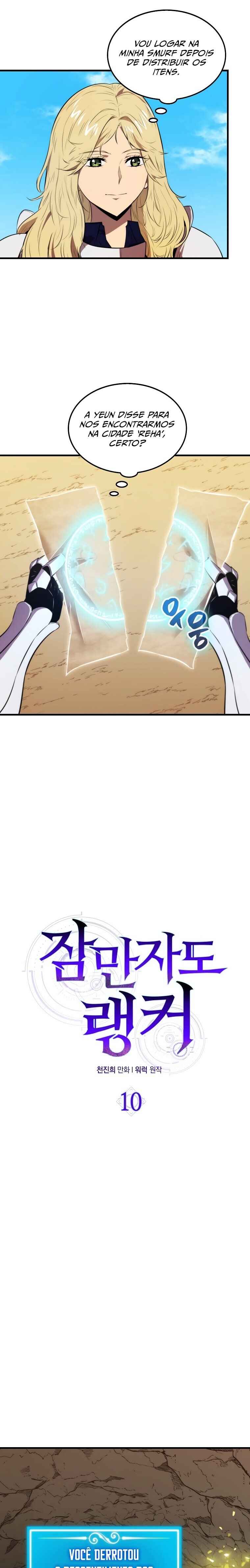 The Slumbering Ranker Chapter 10 - Page 24