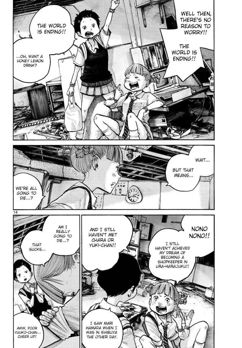 1999 (What a wonderful world) Chapter ? - Page 15
