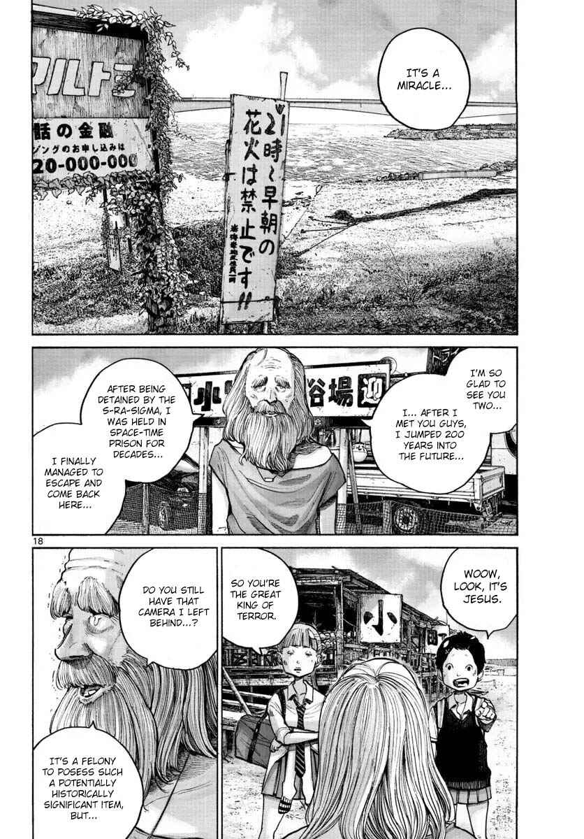 1999 (What a wonderful world) Chapter ? - Page 19