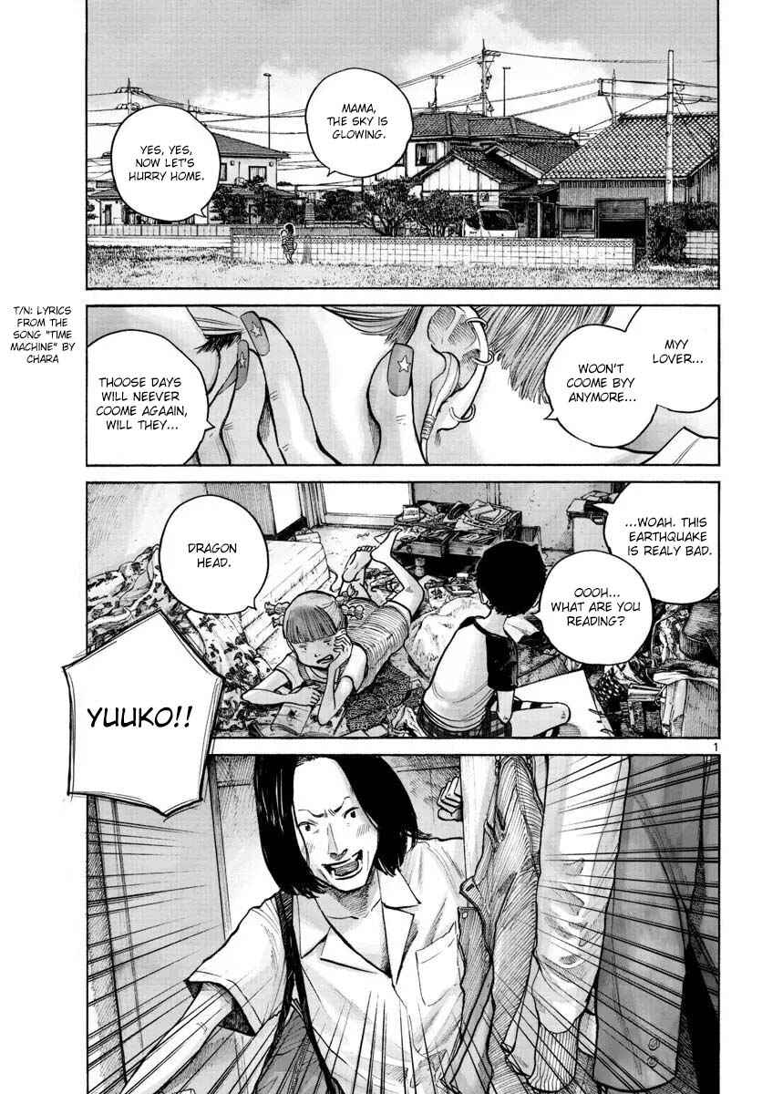 1999 (What a wonderful world) Chapter ? - Page 2
