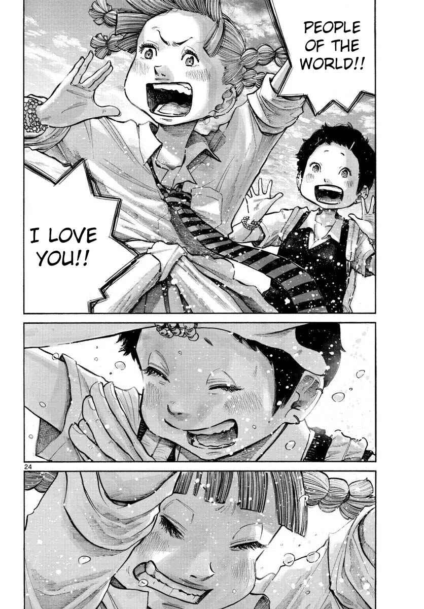 1999 (What a wonderful world) Chapter ? - Page 25