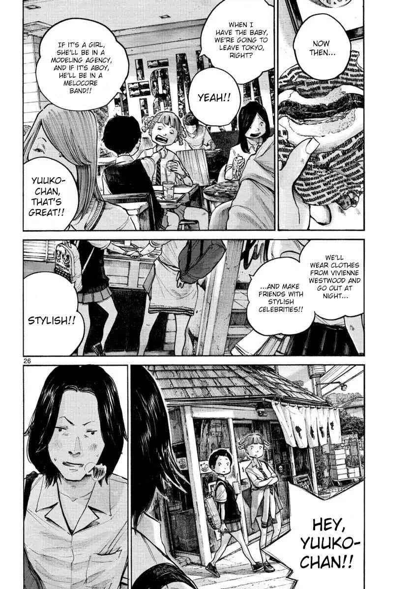 1999 (What a wonderful world) Chapter ? - Page 27