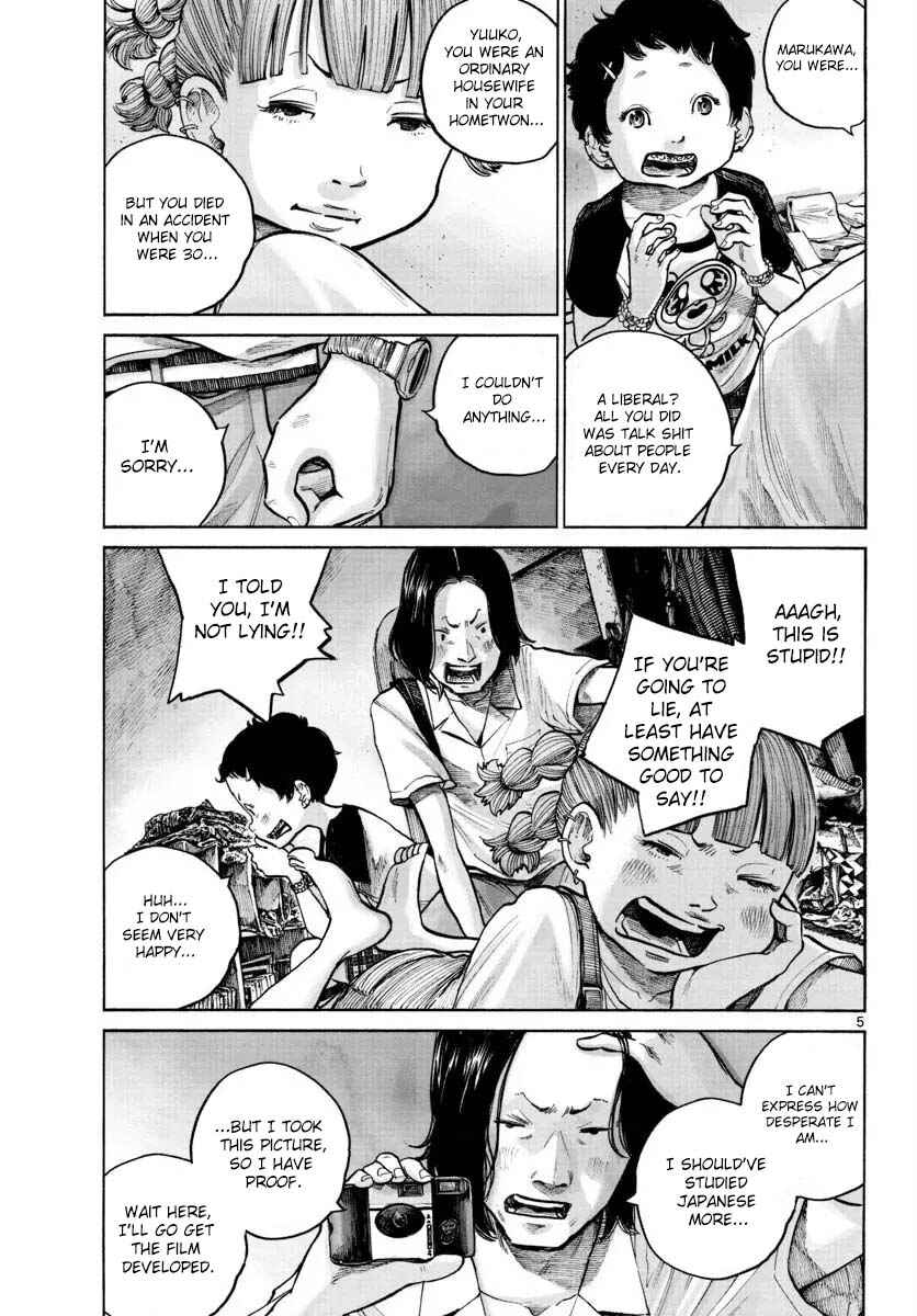 1999 (What a wonderful world) Chapter ? - Page 6