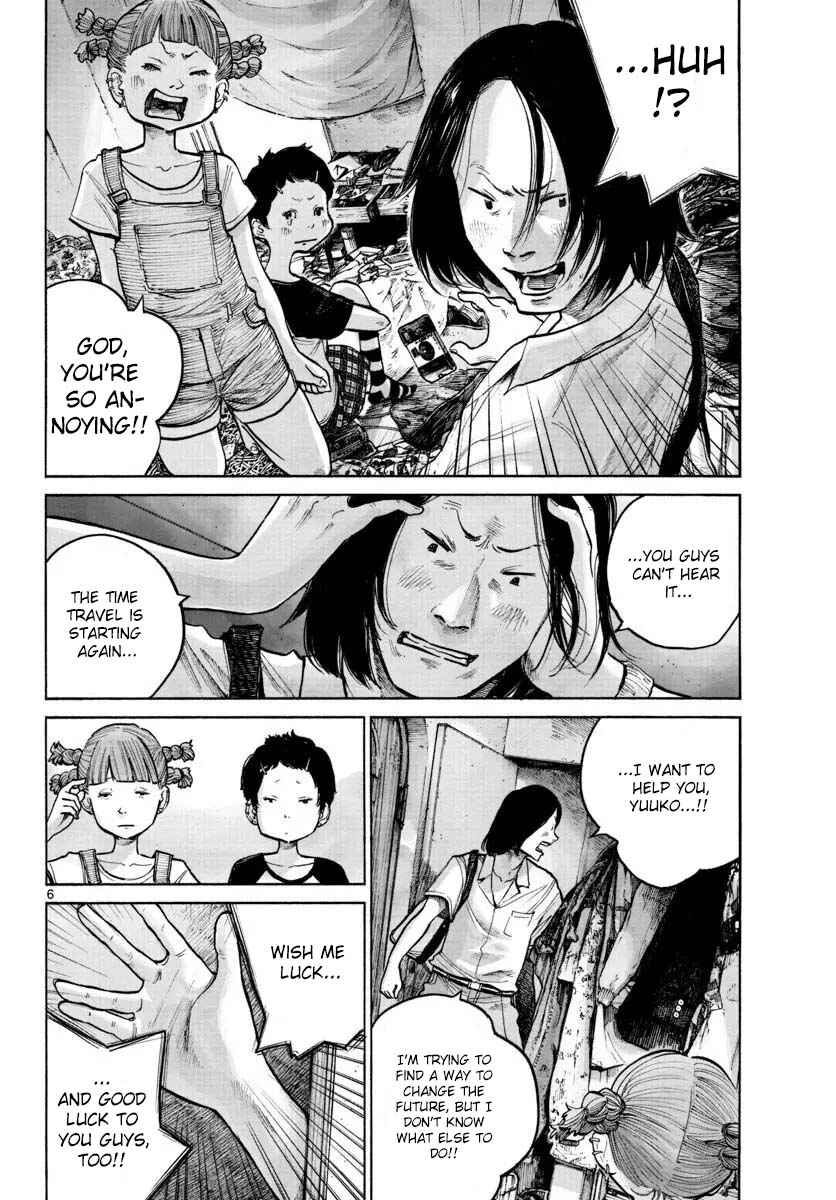 1999 (What a wonderful world) Chapter ? - Page 7