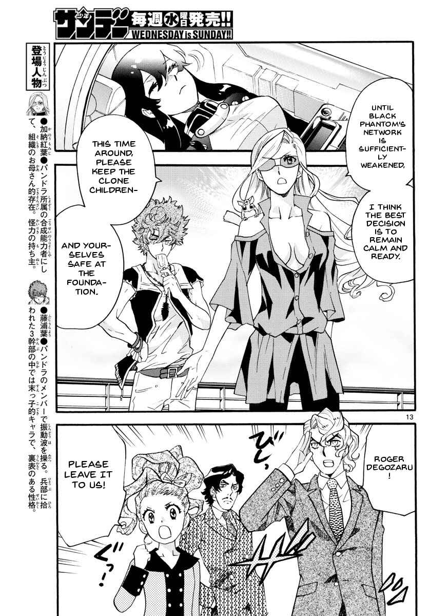 Zettai Karen Children Chapter 482 - Page 13
