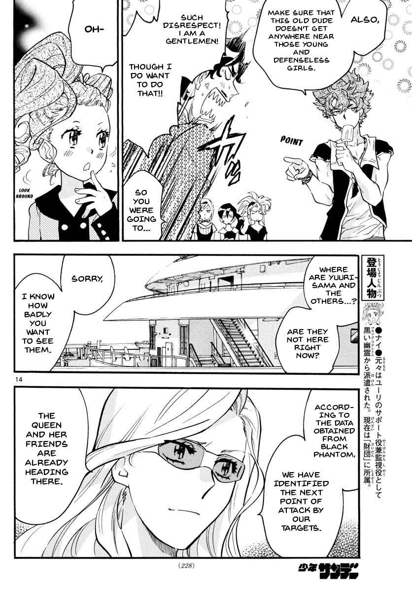 Zettai Karen Children Chapter 482 - Page 14