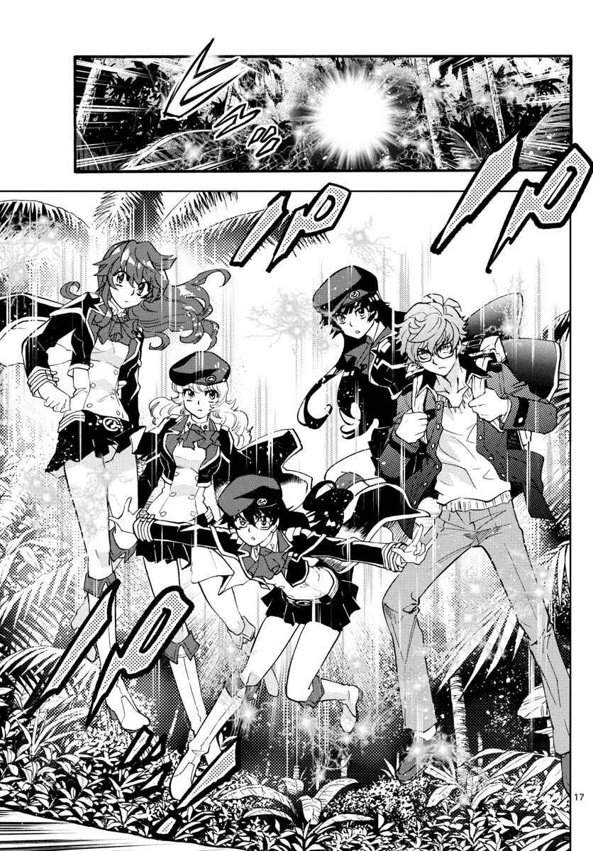 Zettai Karen Children Chapter 482 - Page 17