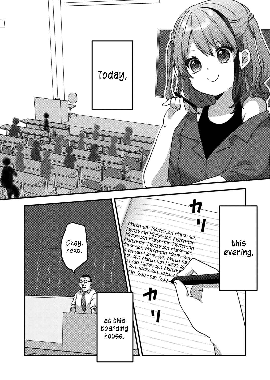 Kuzu Rouninsei, Jinsei ga Tsurai no de Yoru no Onee-san wo Yondemita Chapter 32 - Page 1
