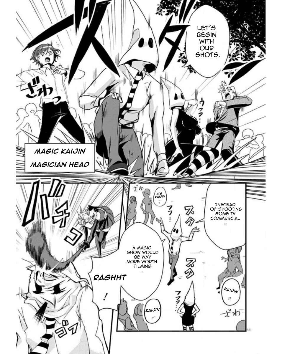Ore to Hero to Mahou Shoujo Chapter 33 - Page 12