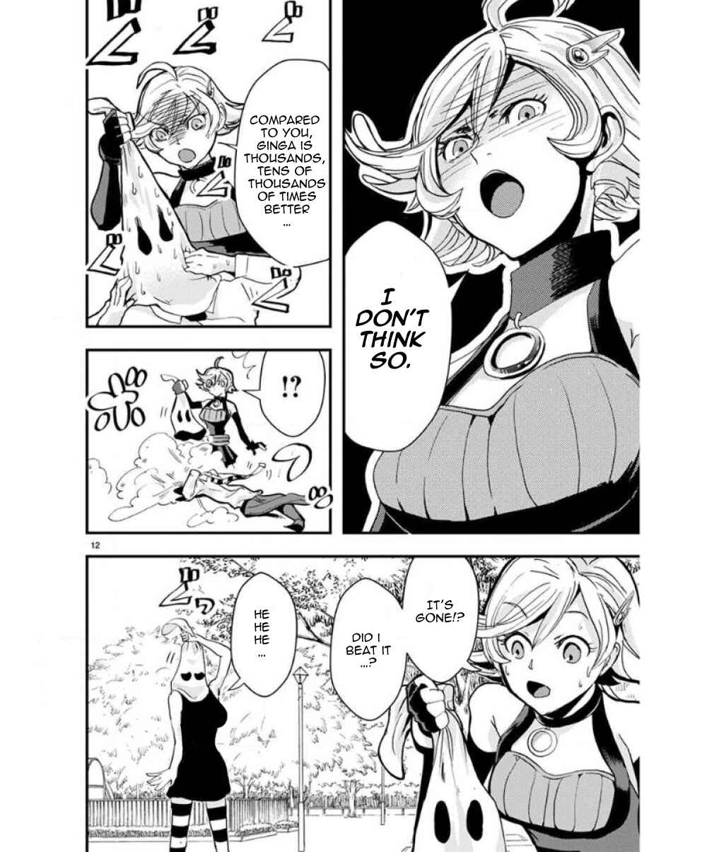 Ore to Hero to Mahou Shoujo Chapter 33 - Page 13