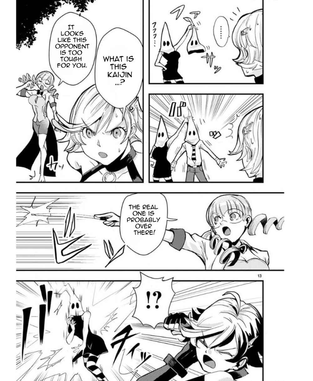 Ore to Hero to Mahou Shoujo Chapter 33 - Page 14