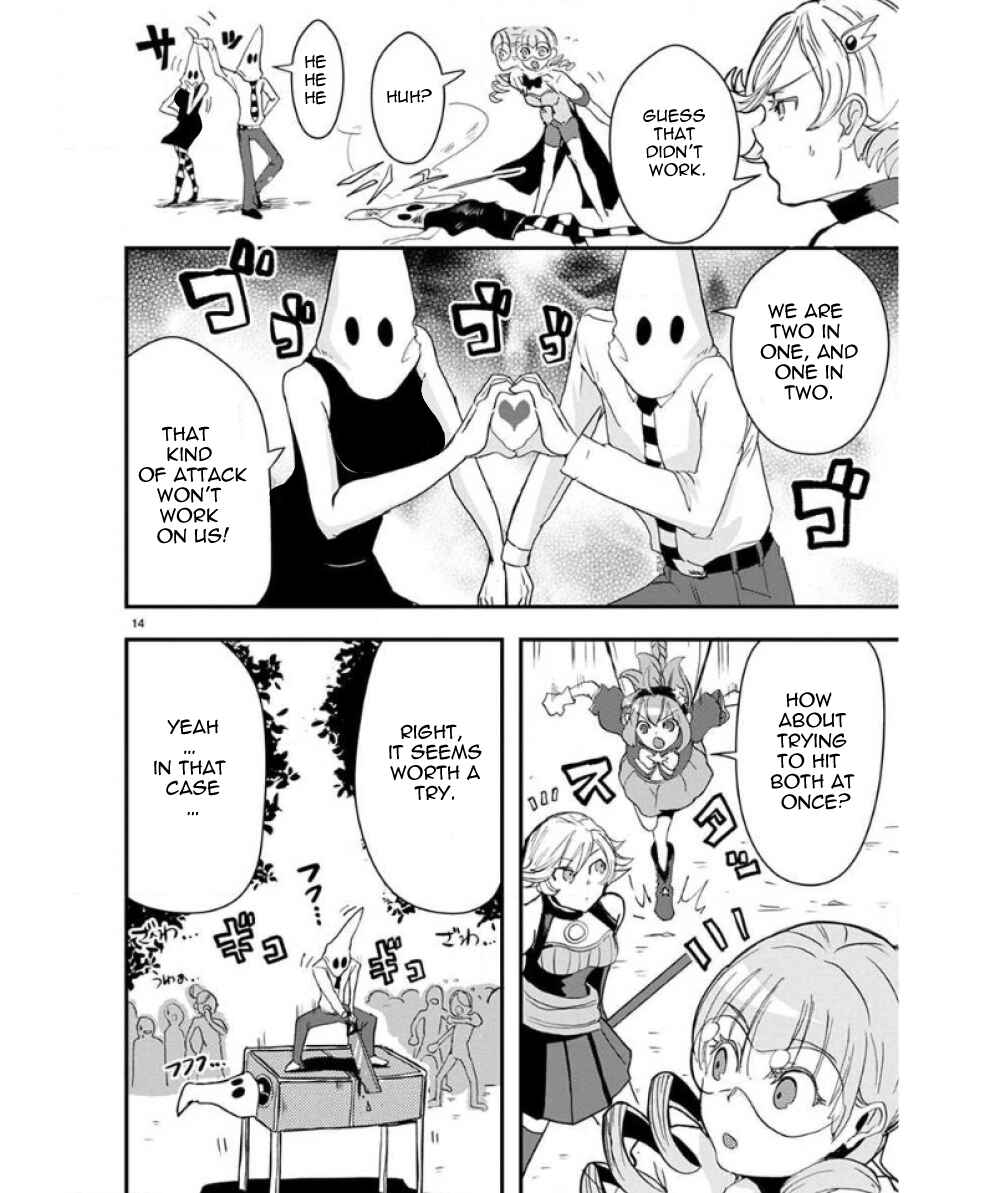 Ore to Hero to Mahou Shoujo Chapter 33 - Page 15