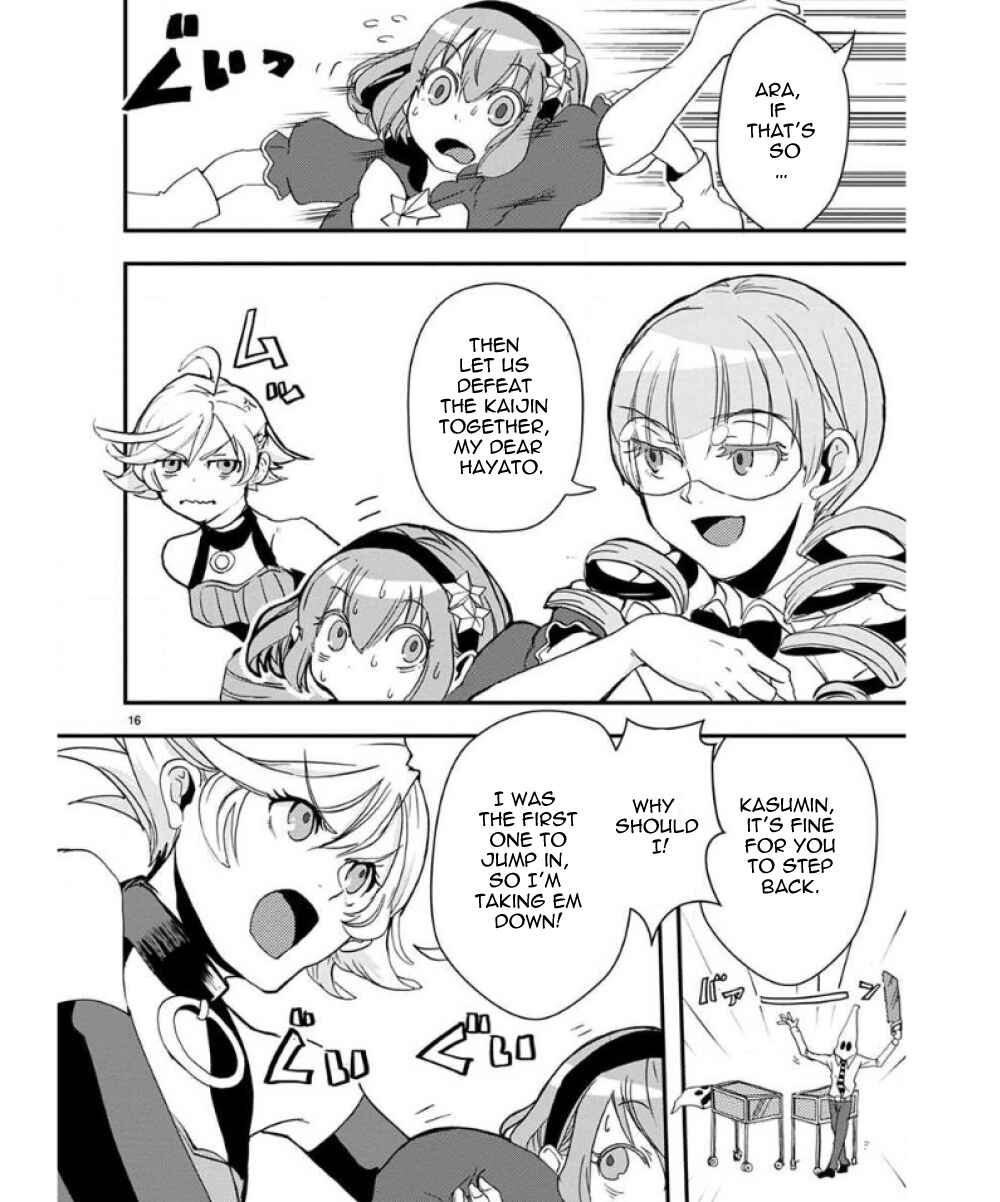 Ore to Hero to Mahou Shoujo Chapter 33 - Page 17