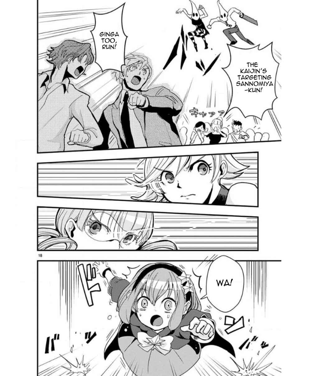 Ore to Hero to Mahou Shoujo Chapter 33 - Page 19
