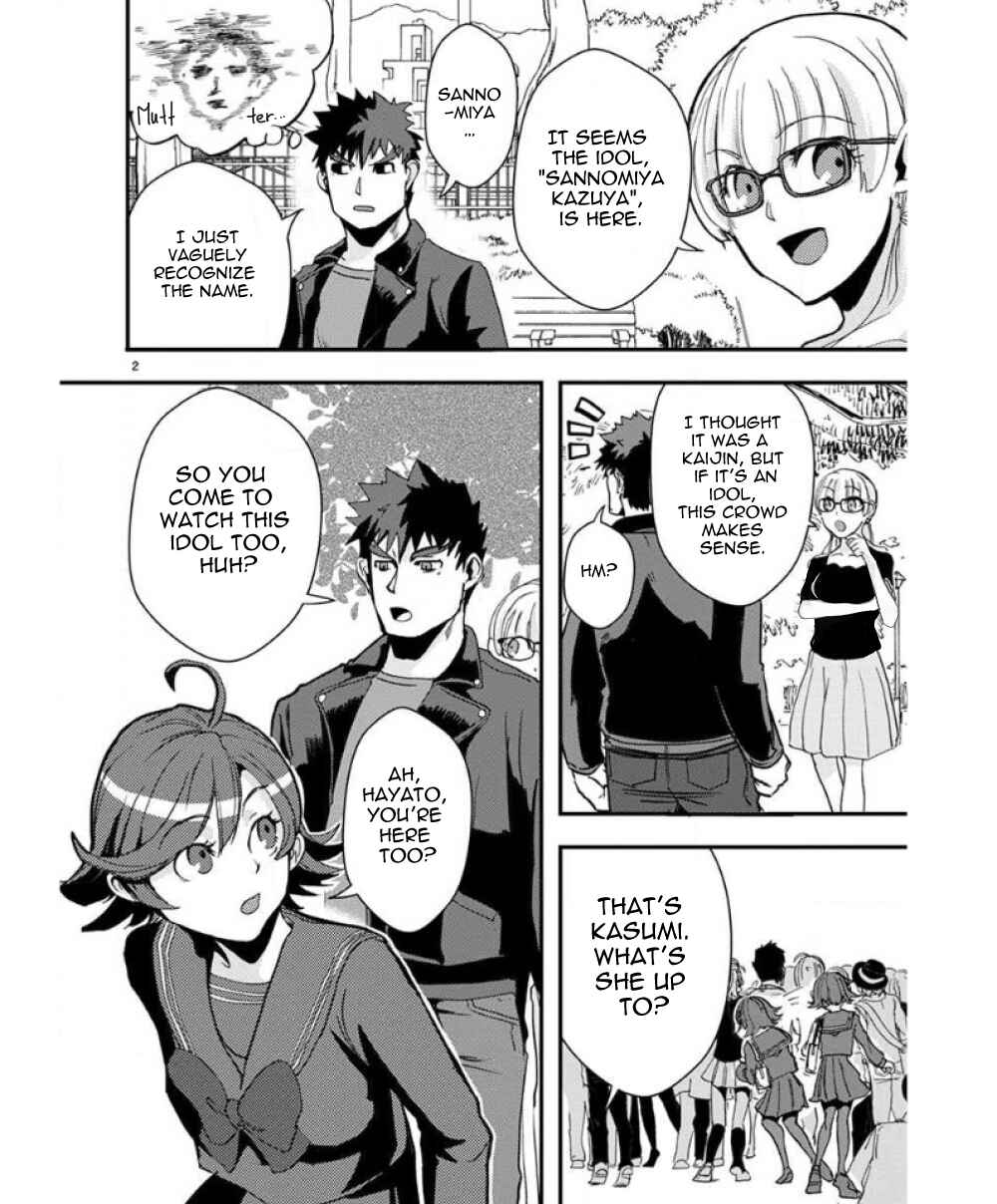 Ore to Hero to Mahou Shoujo Chapter 33 - Page 3