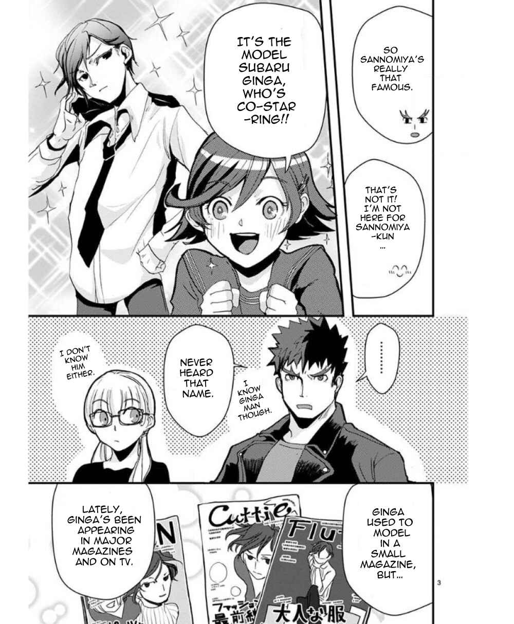 Ore to Hero to Mahou Shoujo Chapter 33 - Page 4