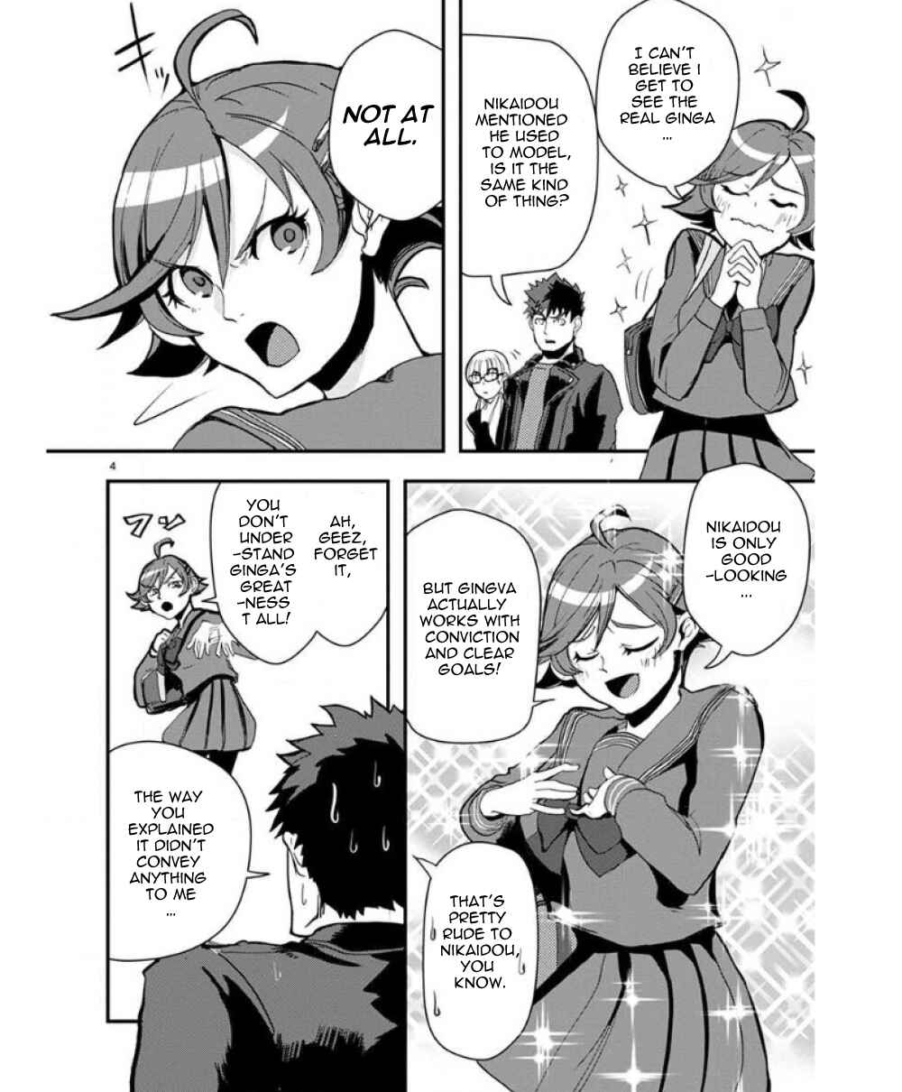 Ore to Hero to Mahou Shoujo Chapter 33 - Page 5