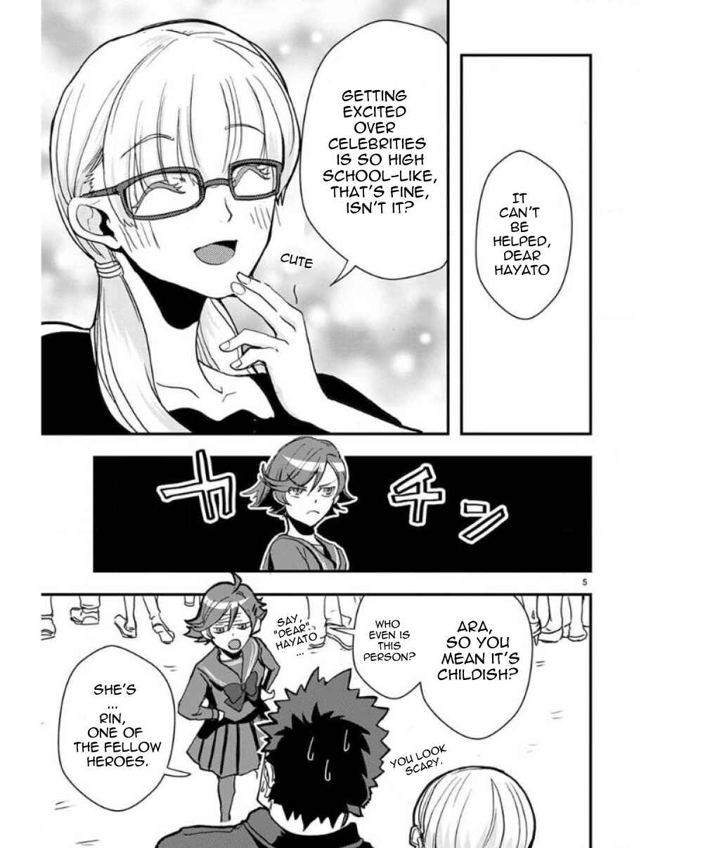 Ore to Hero to Mahou Shoujo Chapter 33 - Page 6