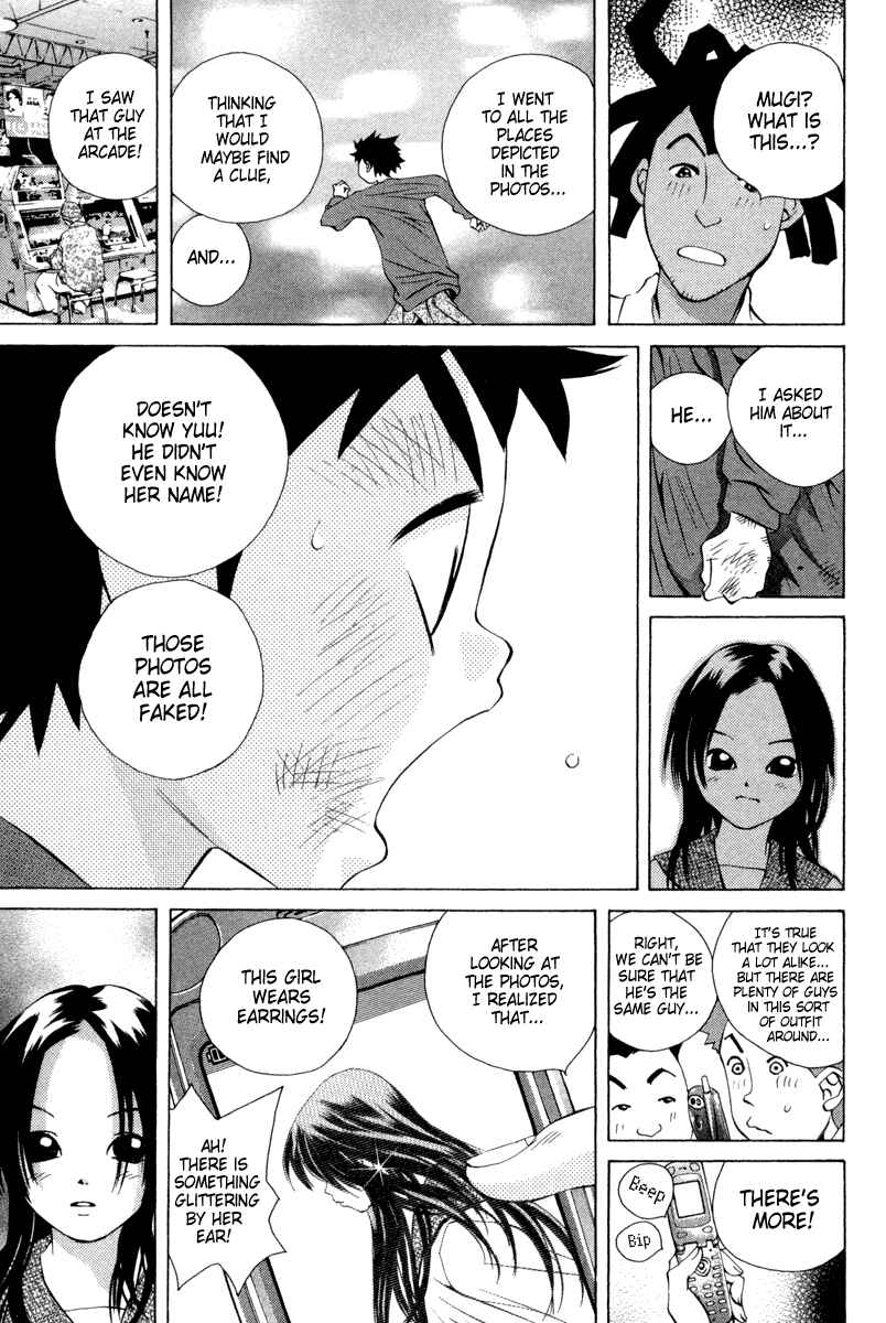 Pastel Chapter 29 - Page 15