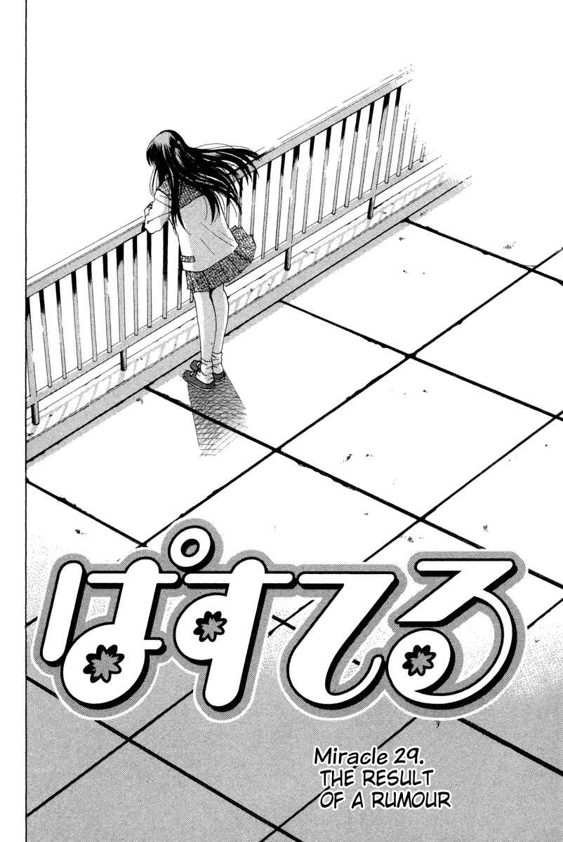 Pastel Chapter 29 - Page 2