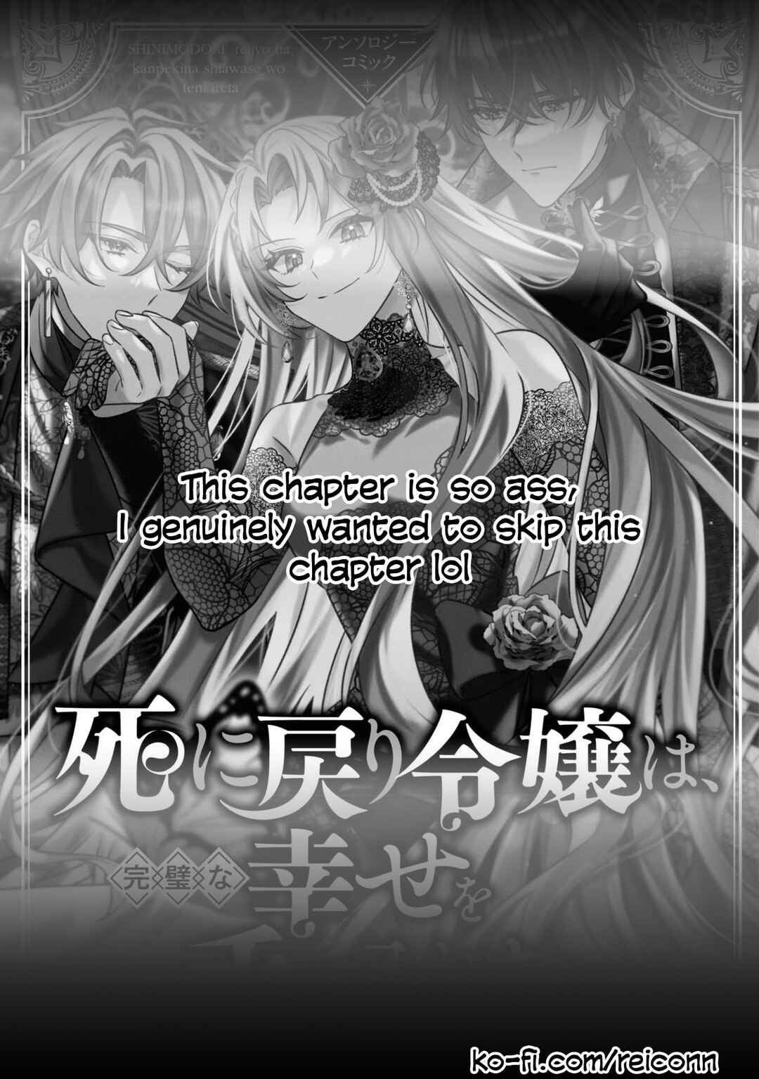Shinimodori Reijou wa, Kanpeki na Shiawase o Te ni Ireta Anthology Comic Chapter 3 - Page 50