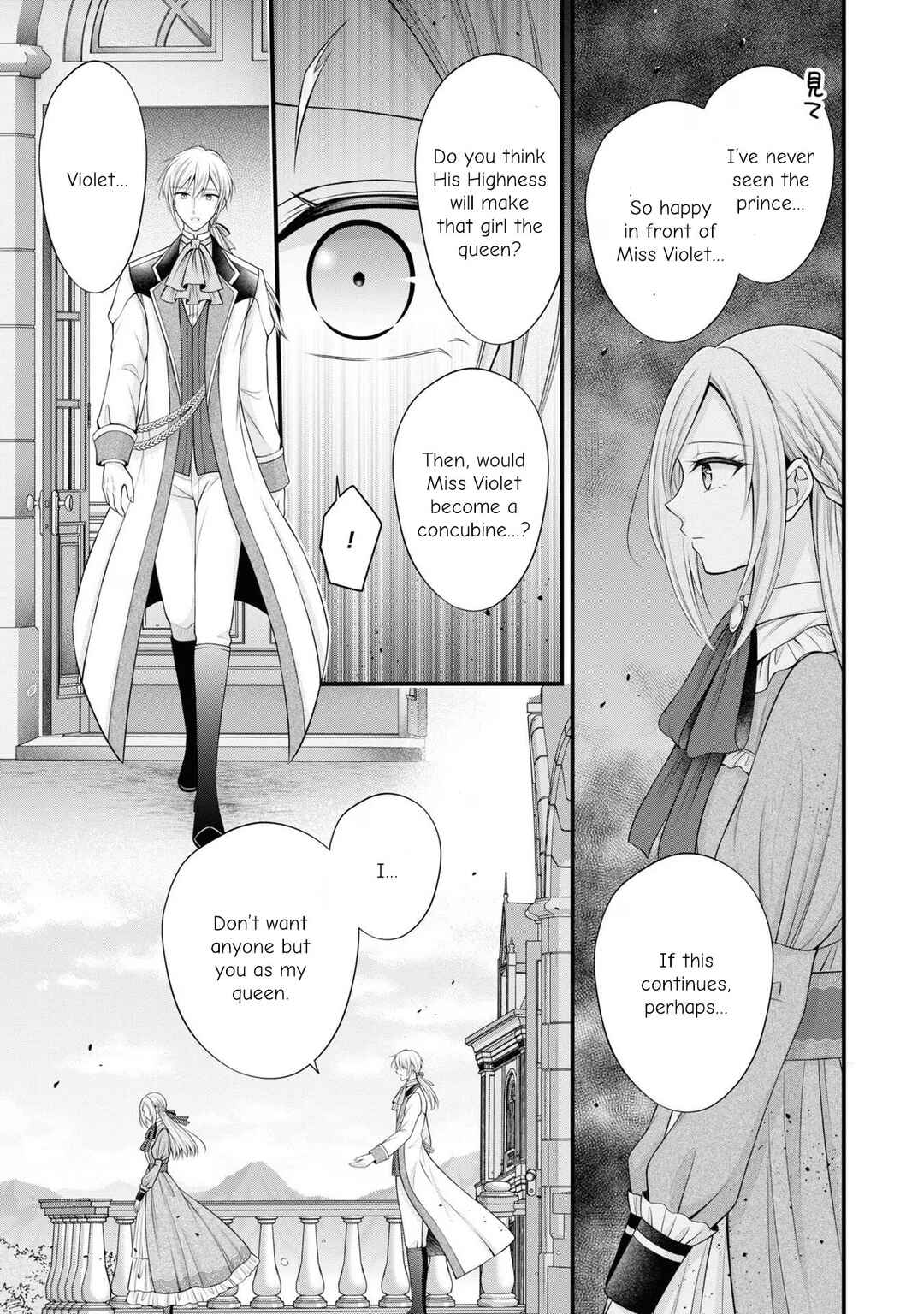 Shinimodori Reijou wa, Kanpeki na Shiawase o Te ni Ireta Anthology Comic Chapter 3 - Page 8