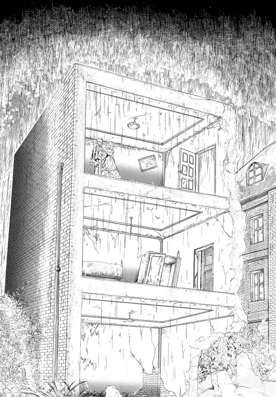 My Name Is Shingo Chapter 72 - Page 2
