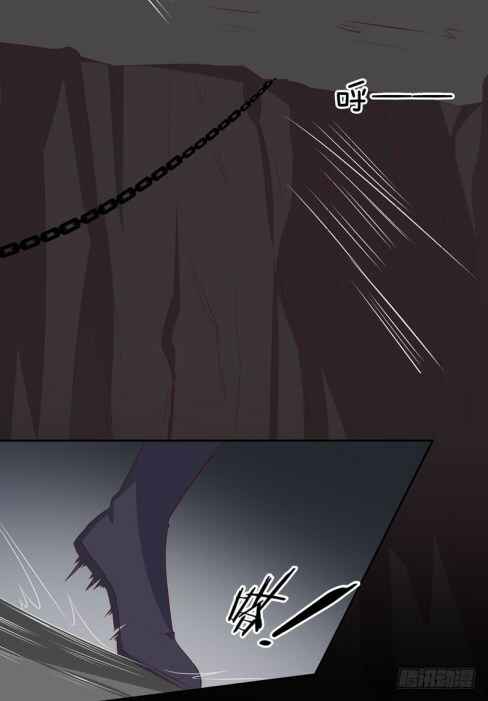 Supreme Ocular Master: The Peerless Heiress Chapter 23 - Page 25
