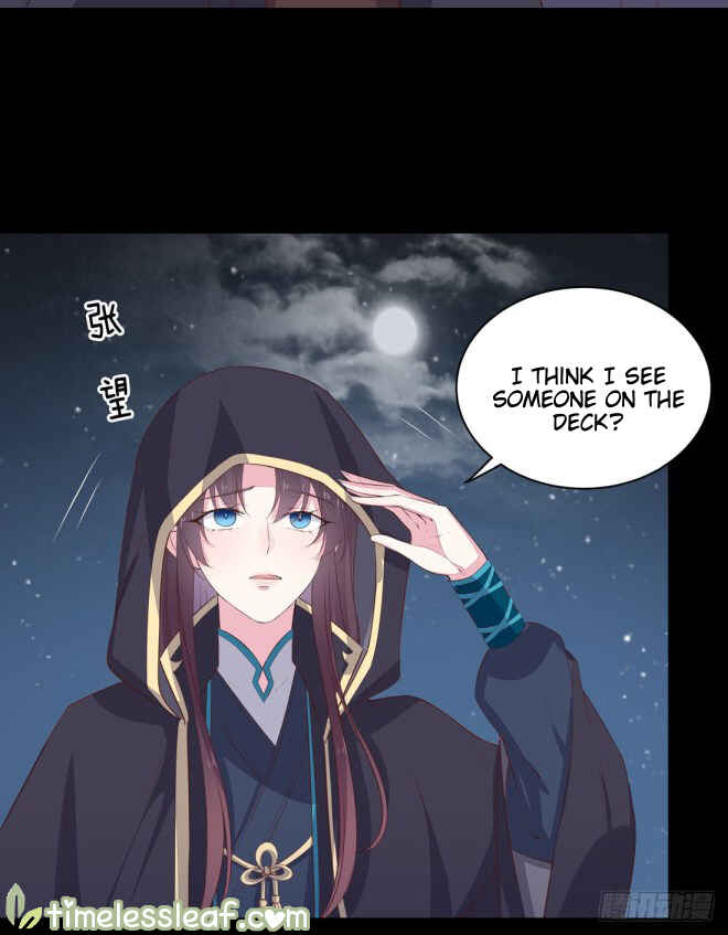 Supreme Ocular Master: The Peerless Heiress Chapter 23 - Page 8
