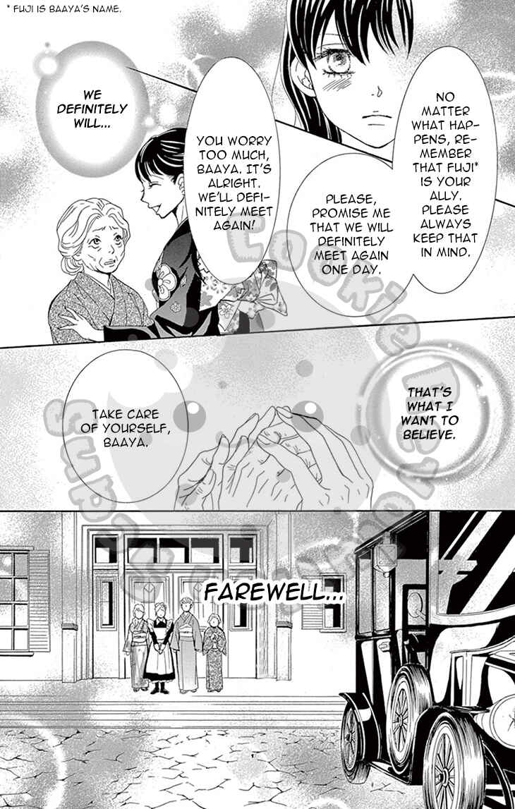 Barairo no Yakusoku Chapter 3 - Page 17